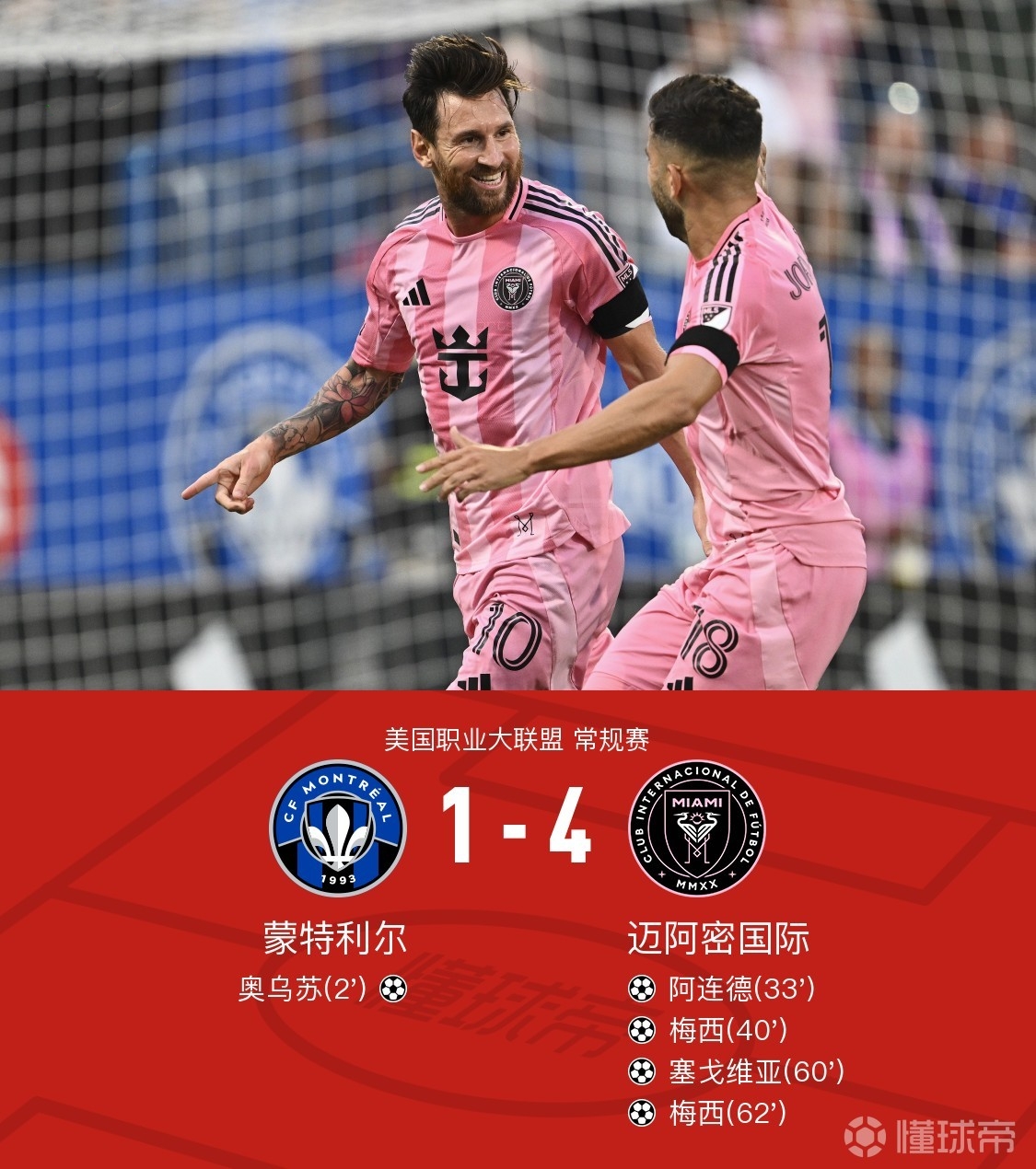 斗鱼娱乐APP下载-亚特兰大赛后复出首秀，志在英超名次提升，球迷炸锅，细节决定成败(亚特兰大鹰队阵容)